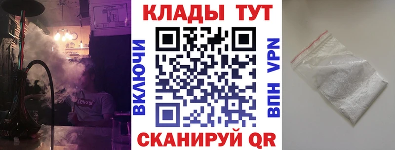 Наркошоп купить АМФЕТАМИН Кокаин Гашиш Меф Марихуана Alpha PVP Кумертау