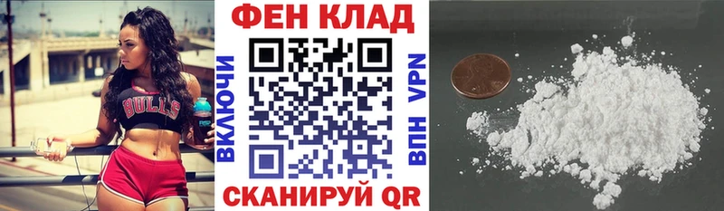 Купить закладки  Кумертау  АМФЕТАМИН Розовый 