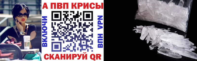 Купить где  Кумертау  APVP мука 