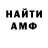 КЕТАМИН VHQ Del Piero