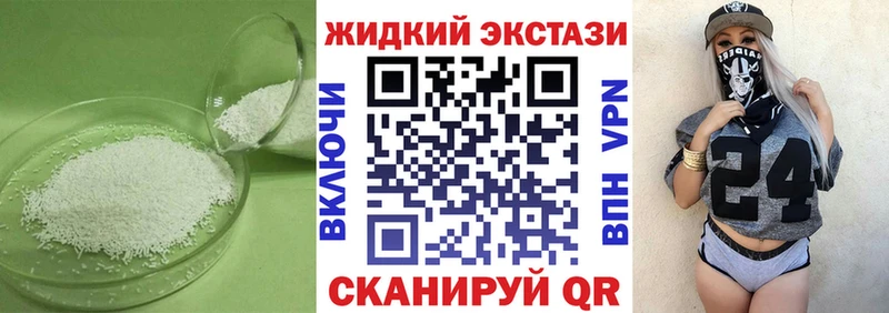 Бутират 99%  Купить где  Кумертау 