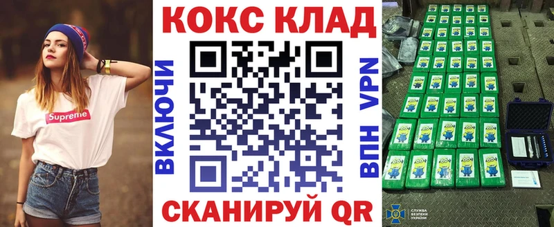 Cocaine 97%  Купить  Кумертау 