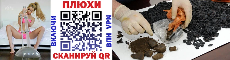 ГАШ ice o lator  Купить  Кумертау 