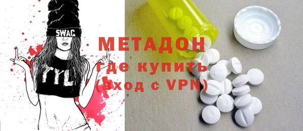 кристаллы Дмитровск
