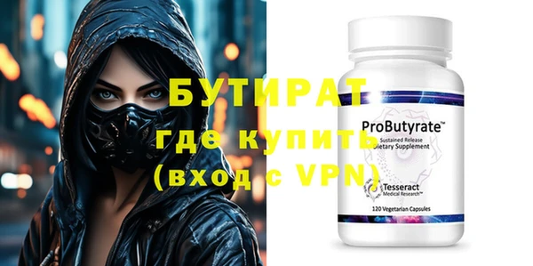 мефедрон Дмитров
