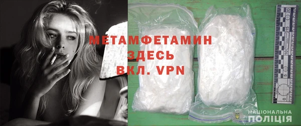 мефедрон Дмитров