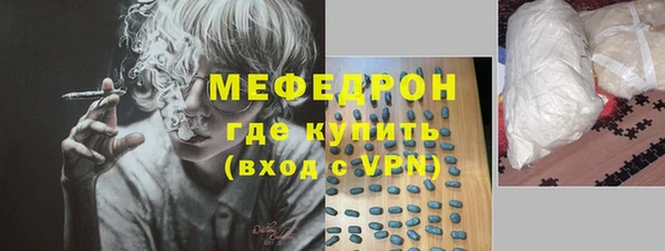 кристаллы Дмитровск