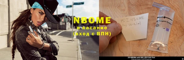кристаллы Дмитровск