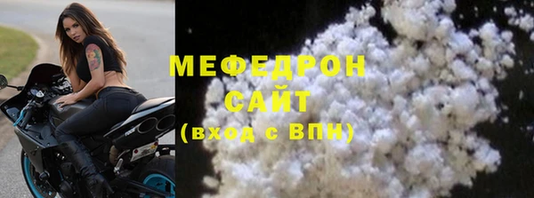 мефедрон Дмитров