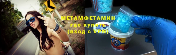мефедрон Дмитров