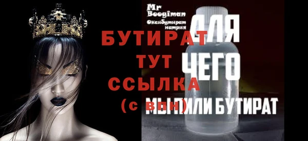кристаллы Дмитровск
