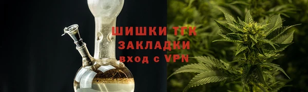 кристаллы Дмитровск