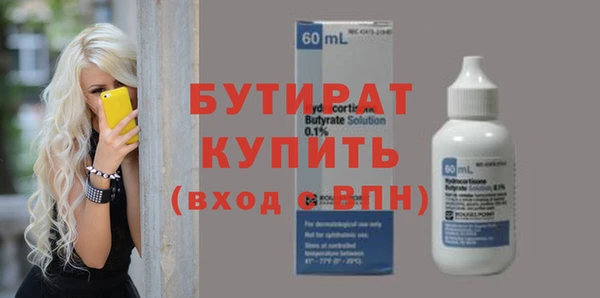 кристаллы Дмитровск