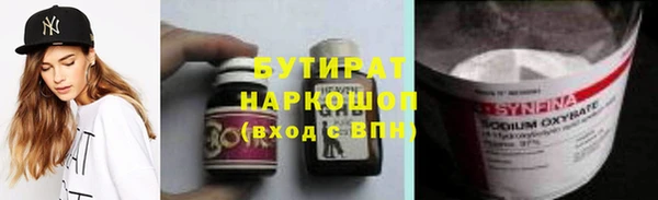 сатива Дмитриев