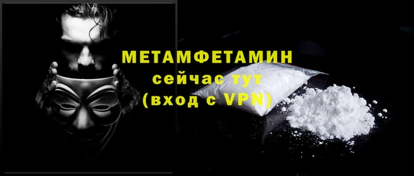кристаллы Дмитровск