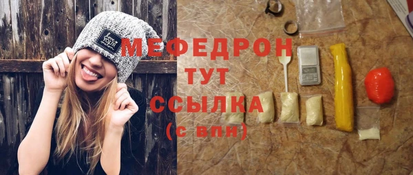 кристаллы Дмитровск