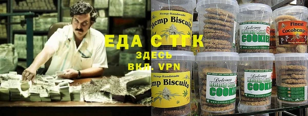 кристаллы Дмитровск