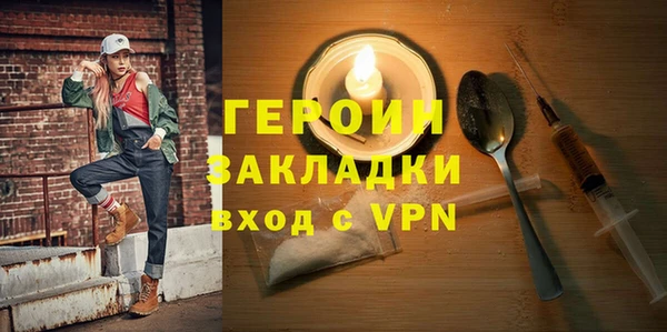 мефедрон Дмитров