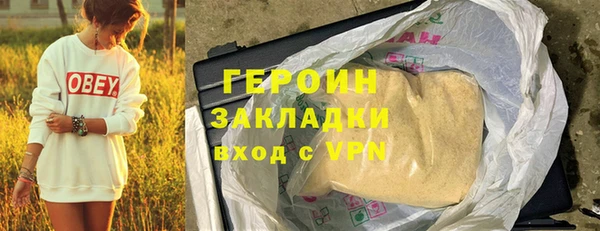 марки nbome Ельня