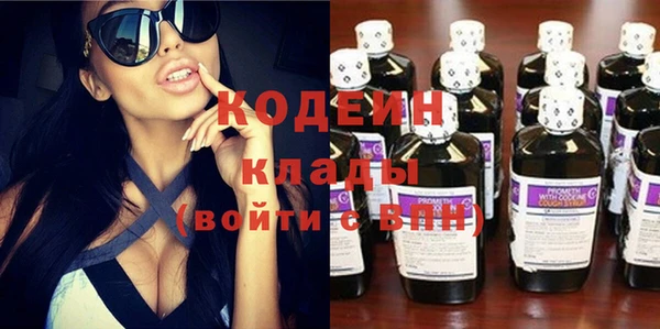 кристаллы Дмитровск