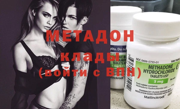 мефедрон Дмитров