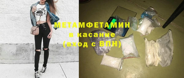 мефедрон Дмитров