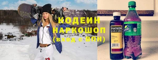 кристаллы Дмитровск