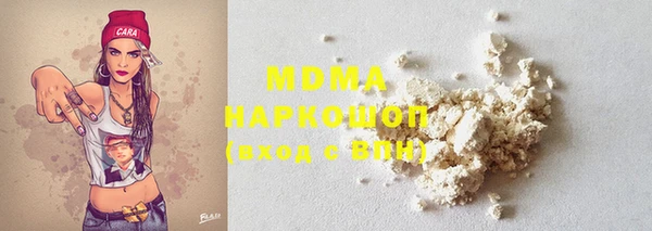 кристаллы Дмитровск