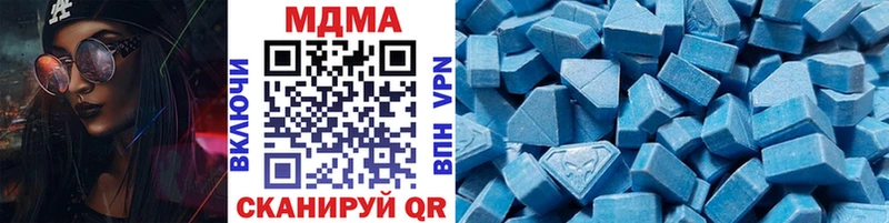 МДМА молли  Купить закладки  Кумертау 