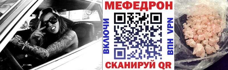 МЯУ-МЯУ мука  Купить  Кумертау 