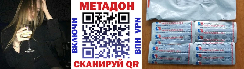 Купить где  Кумертау  МЕТАДОН мёд 