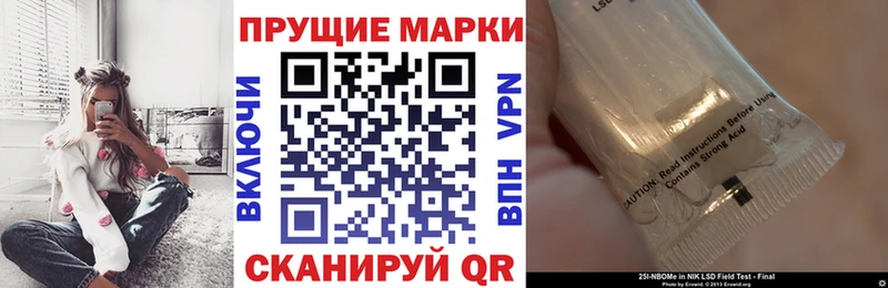 Марки N-bome 1,8мг  Купить где  Кумертау 