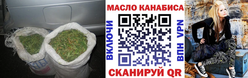 Купить  Кумертау  Дистиллят ТГК вейп с тгк 